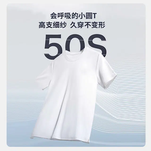 SUNDANCE 50T