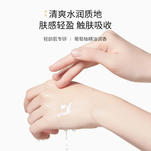 译龄 光感平衡精粹水 爽肤水