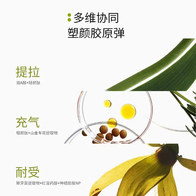 2580ml