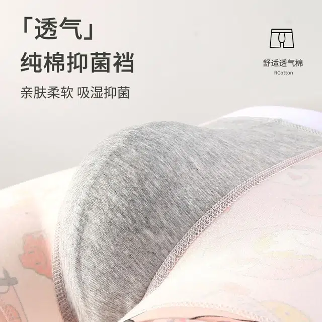 红蜻蜓 中腰满印抗菌透气内裤 男款 组合装