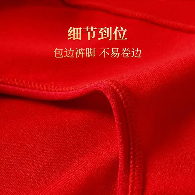 红蜻蜓 鸿运当头本命年纯棉亲肤舒适高腰三角裤收腹提臀少女抗菌吸汗透气青少年中腰平角裤双囍印花喜庆结婚内裤 男女同款 组合装