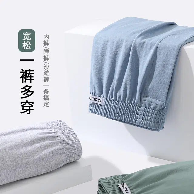 红蜻蜓 中腰居家阿罗裤亲肤舒适简约纯色内裤 男款 礼盒组合装