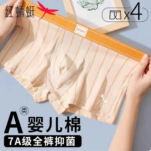 7A 4