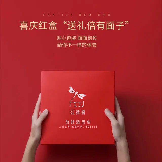 红蜻蜓 中腰满印抗菌透气内裤 男款 组合装