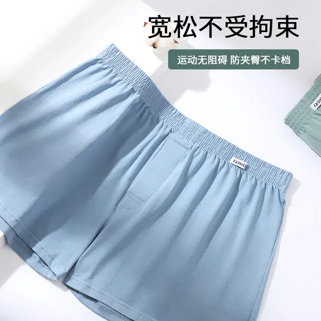红蜻蜓 中腰居家阿罗裤亲肤舒适简约纯色内裤 男款 礼盒组合装