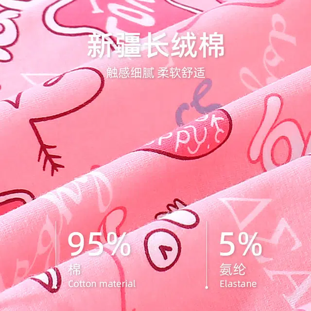 红蜻蜓 中腰满印抗菌透气平角内裤 男款 礼盒组合装