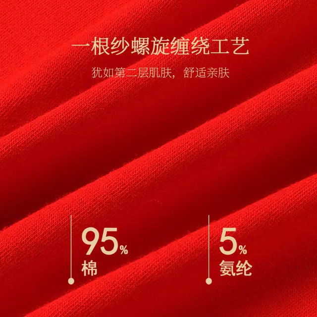红蜻蜓 鸿运当头本命年纯棉亲肤舒适高腰三角裤收腹提臀少女抗菌吸汗透气青少年中腰平角裤双囍印花喜庆结婚内裤 男女同款 组合装