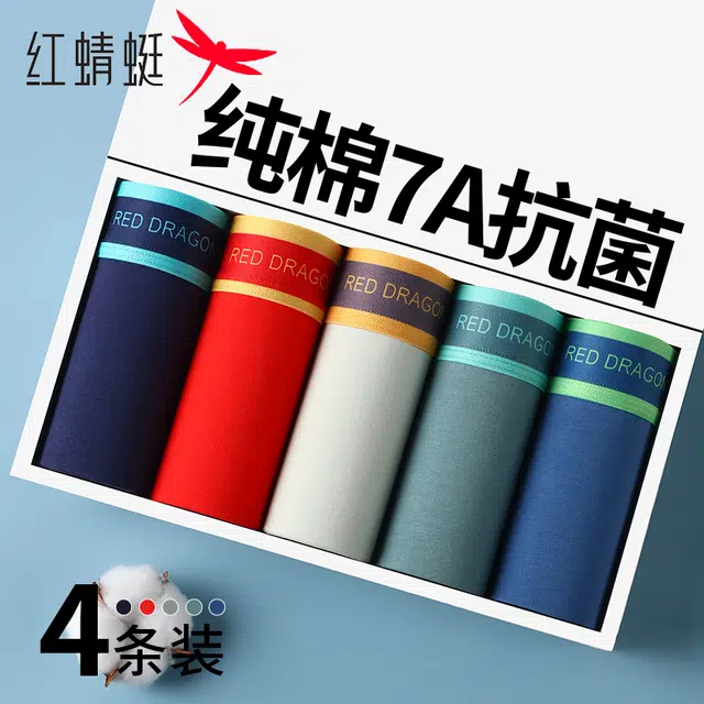 A7A 4