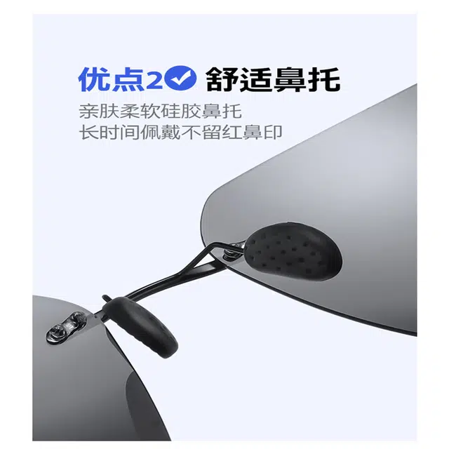 雷派龙 无框超清潮流偏光开车驾驶防紫外线 纯钛 方形 太阳眼镜 男女同款情侣款