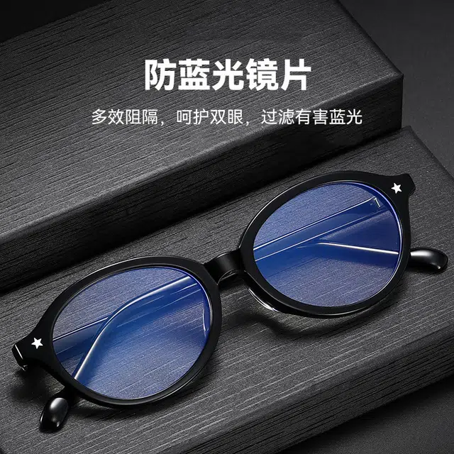 雷派龙 复古素颜文艺书呆子高级感防蓝光#好运 板材镜架 椭圆形 功能性眼镜 女款