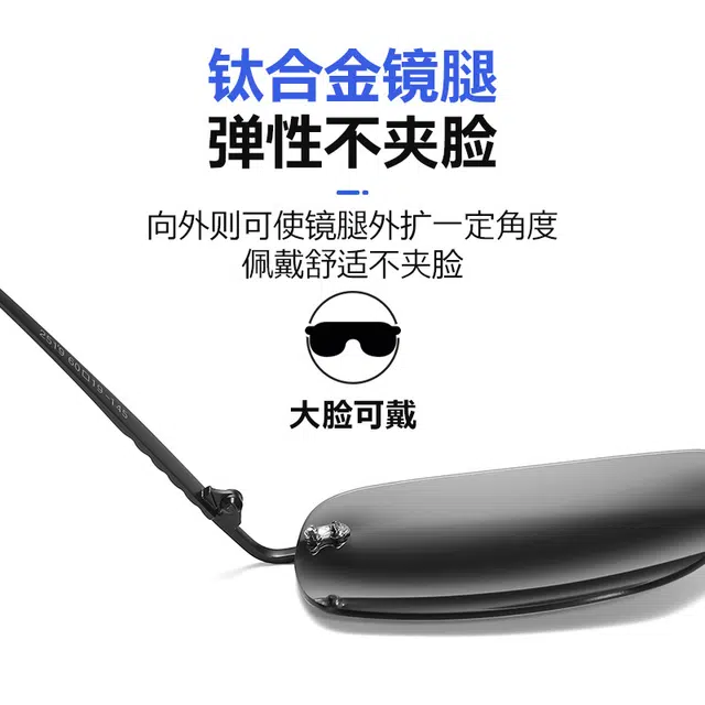 雷派龙 无框超清潮流偏光开车驾驶防紫外线 纯钛 方形 太阳眼镜 男女同款情侣款