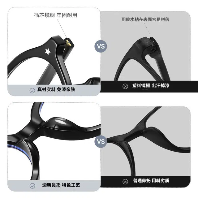 雷派龙 复古素颜文艺书呆子高级感防蓝光#好运 板材镜架 椭圆形 功能性眼镜 女款