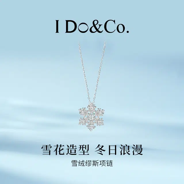 I Do I DoCo. 925