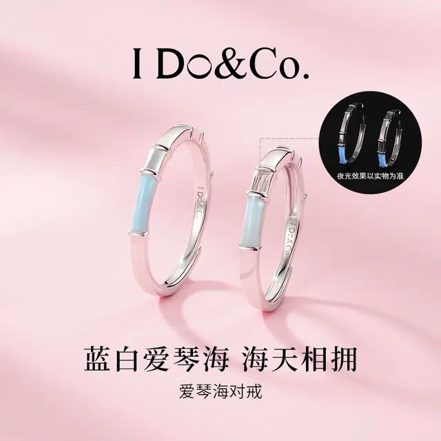 I Do I DoCo. 925