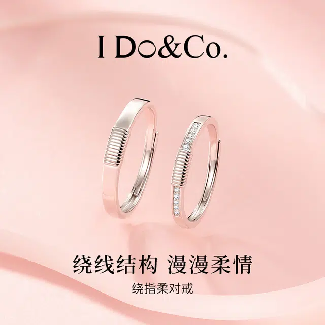 I Do I DoCo. s925