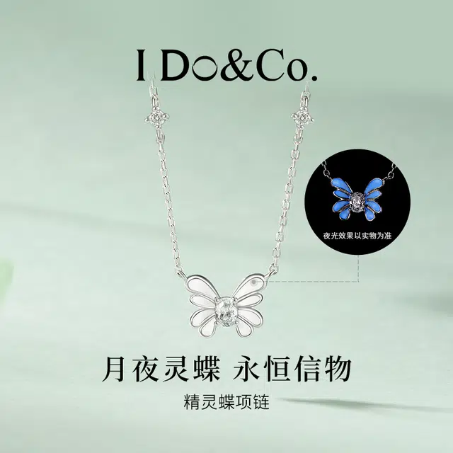 I Do I DoCo. 925