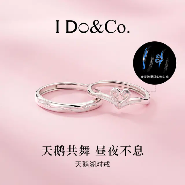 I Do I DoCo. 925