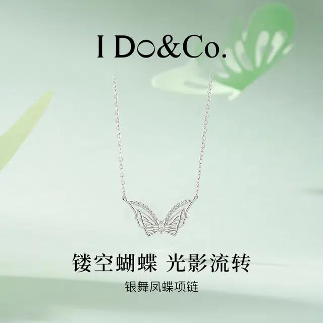 I Do I DoCo. 925
