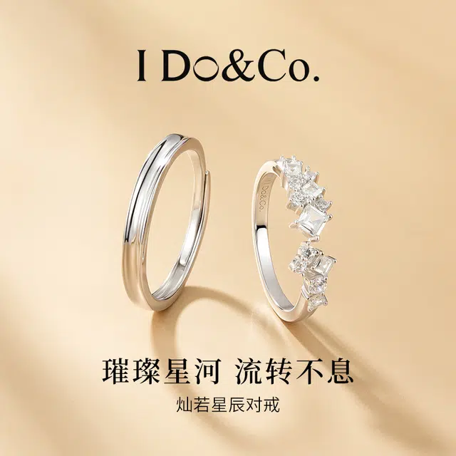 I Do I DoCo. S925