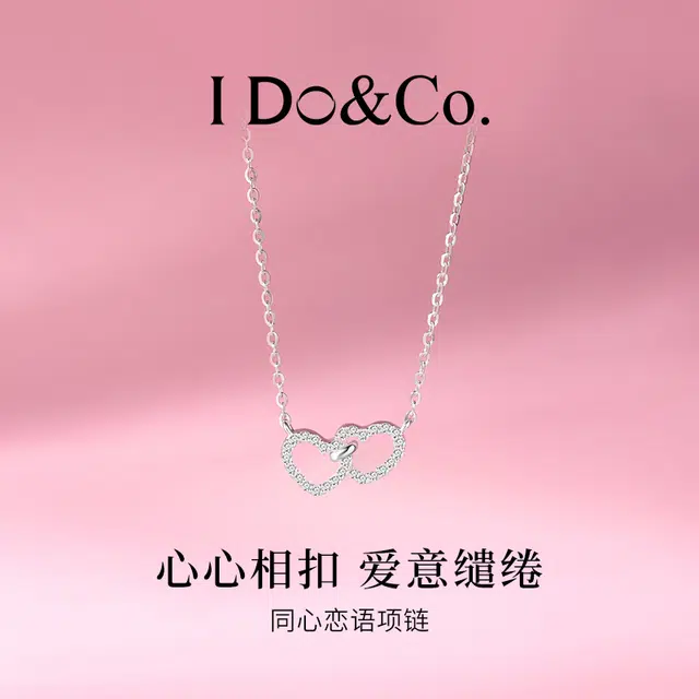 I Do I DoCo. 925
