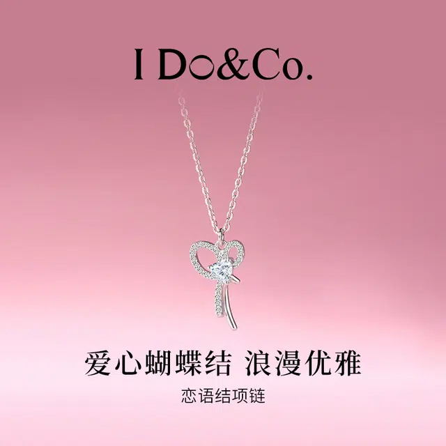 I Do I DoCo. 925