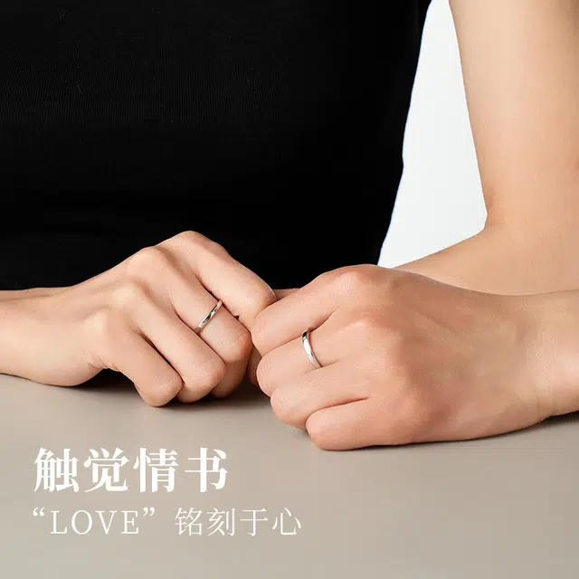 I Do I DoCo. S925