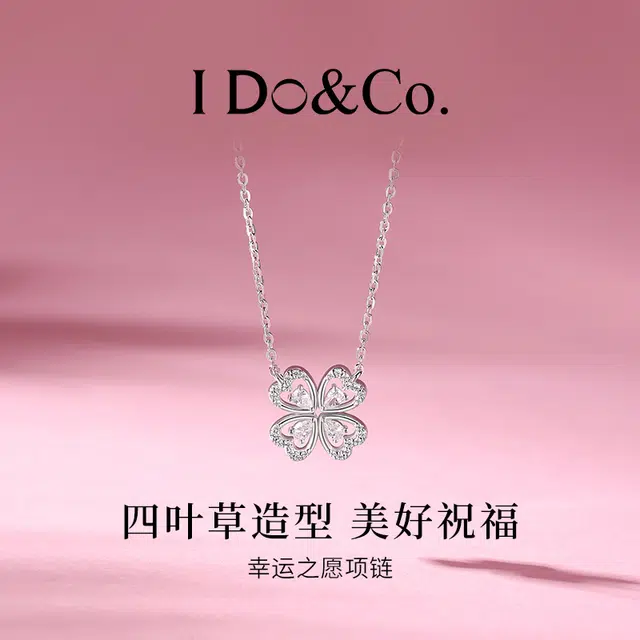 I Do I DoCo. S925
