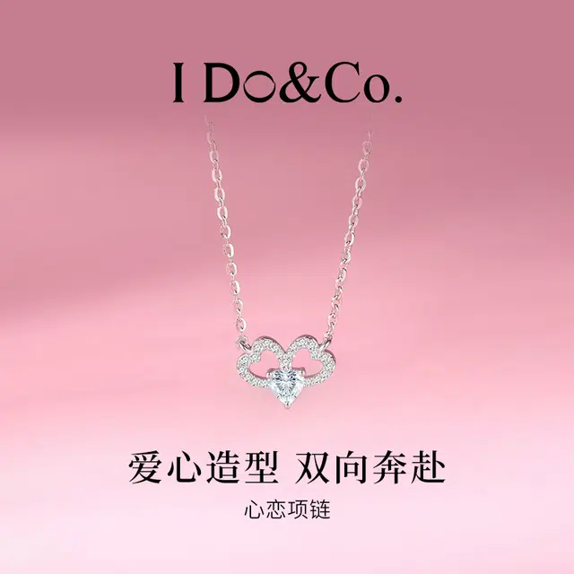 I Do I DoCo. 925