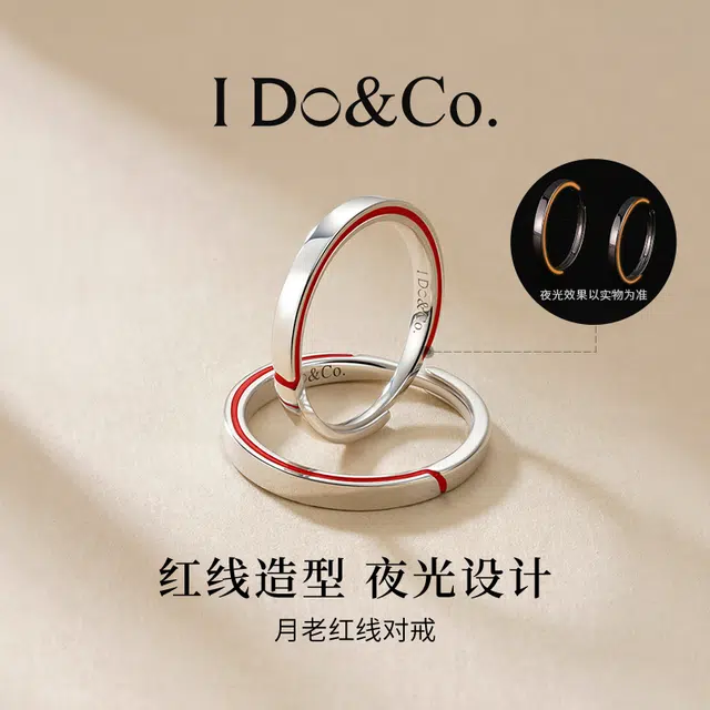 I Do I DoCo. 999