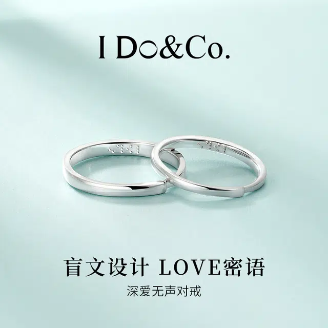 I Do I DoCo. S925