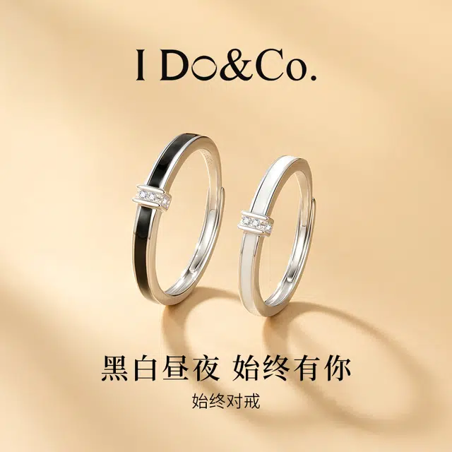 I Do I DoCo. 925