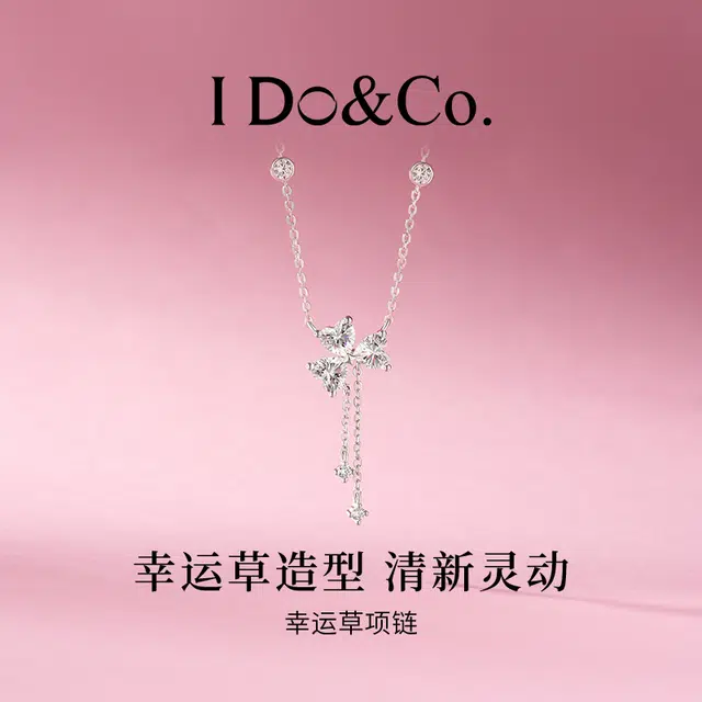 I Do I DoCo. ins 925