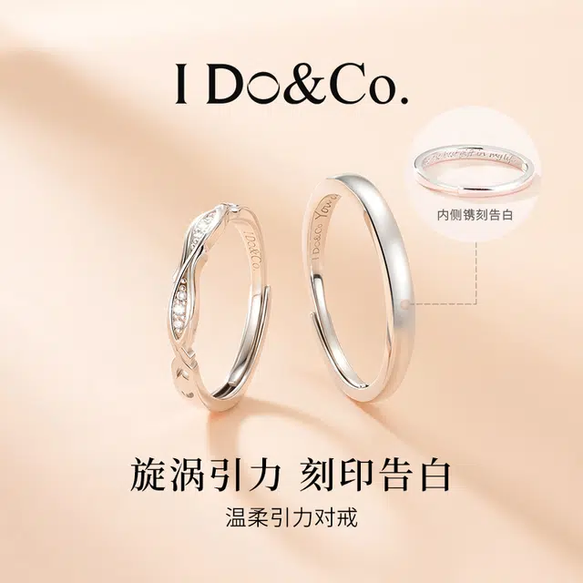 I Do I DoCo. 925