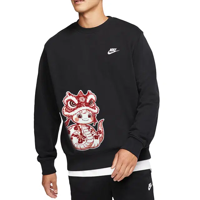Nike CNY GGMZ