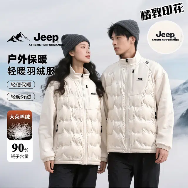 Jeep Oversize Down Jacket