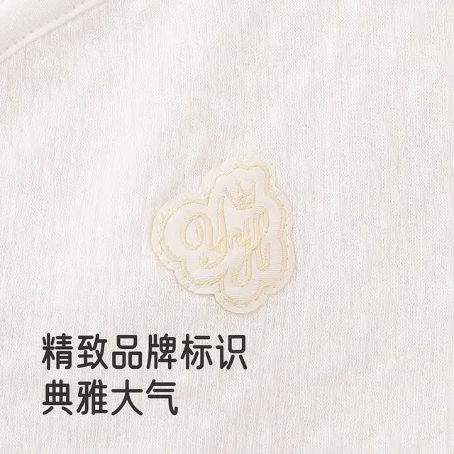 英氏莫代尔睡裤 亲肤细腻透气休闲秋冬婴幼童
