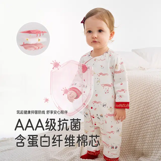 英氏爬服 红色喜庆舒适纯棉秋冬 婴幼童