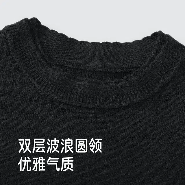 英氏毛衣 保暖舒适柔软 套头打底衫纯色百搭女 儿童款