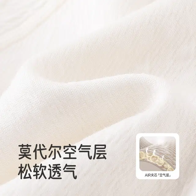 英氏莫代尔睡裤 亲肤细腻透气休闲秋冬婴幼童