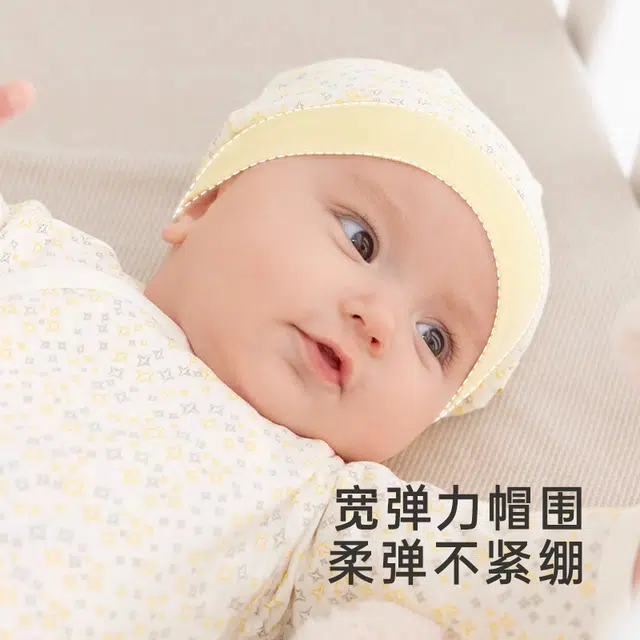英氏 小月龄秋季圆帽四季胎帽 纯棉 遮阳帽 儿童款