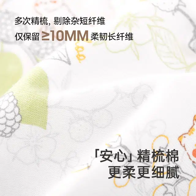 英氏 柔软舒适 棉 帽子 儿童款