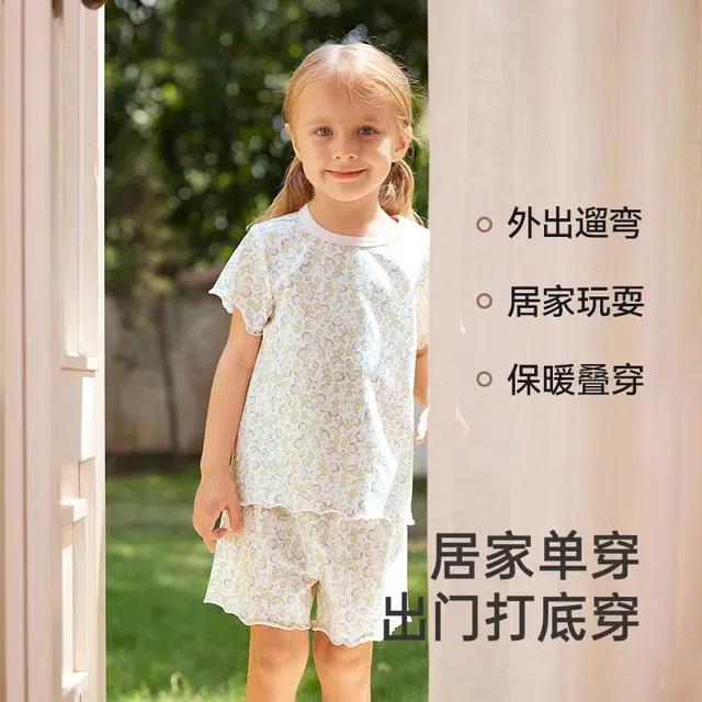 英氏睡裤短裤 夏季莫迪尔透气舒适柔软休闲女孩儿童款