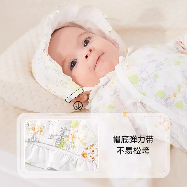 英氏 柔软舒适 棉 帽子 儿童款
