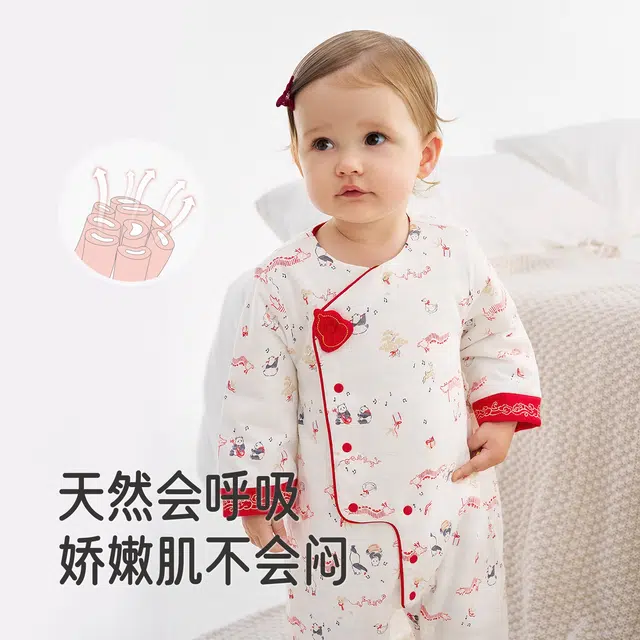 英氏爬服 红色喜庆舒适纯棉秋冬 婴幼童