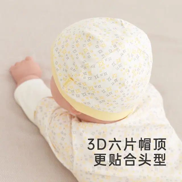 英氏 小月龄秋季圆帽四季胎帽 纯棉 遮阳帽 儿童款