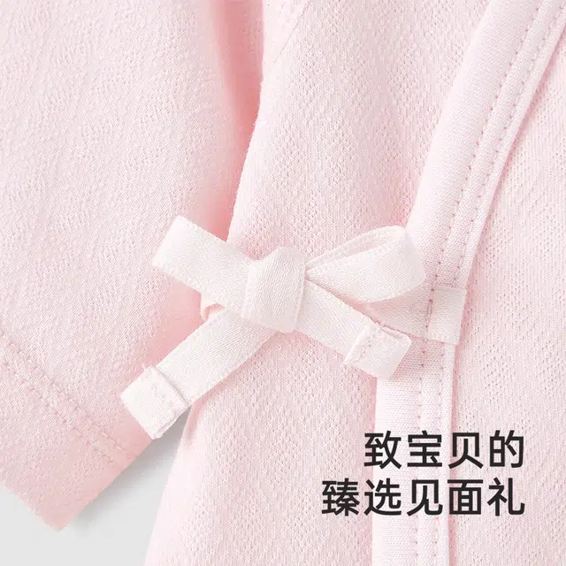 英氏婴幼儿礼盒 透气舒适亲肤婴幼童