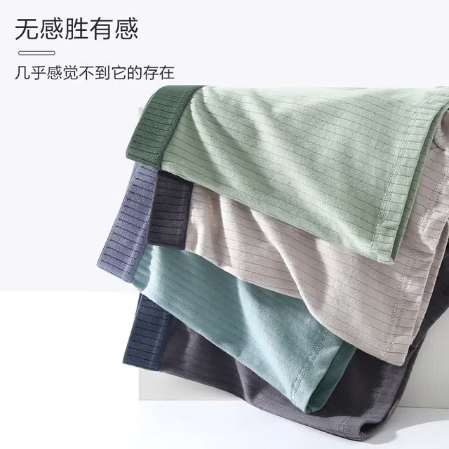 俞兆林 透气抗菌內裆吸湿排汗宽松大码运动中腰平角裤衩内裤 男款 组合装