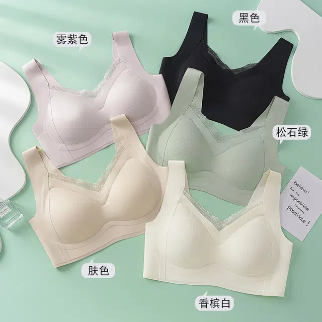 俞兆林 无钢圈上托聚拢防下垂收副乳无痕文胸 女款 组合装