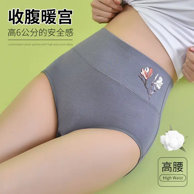 俞兆林 高腰抗菌裆收腹提臀透气内裤 女款 组合装