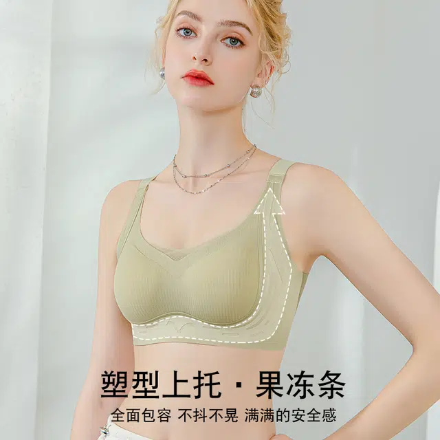 俞兆林 上托无钢圈不跑杯聚拢防下垂收副乳文胸 女款 组合装